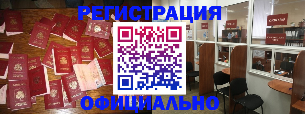 пропишу в квартире в Новом Осколе